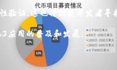 baiotiWeb3中EXISTS语法的深入解析与应用/baiotiWeb3,