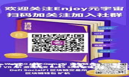 如何官方下载TP钱包并进行安装