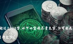注意：由于要求内容不超