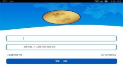 USDT钱包APP打不开的解决方
