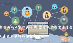 位于标签内的内容只是示