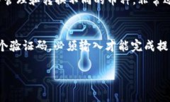  TP钱包转账手续费详解及