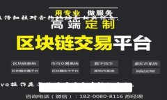 详细介绍TP钱包（TokenPoc