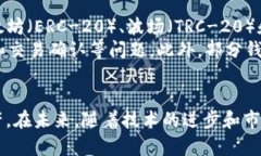   USDT钱包安全吗？全面解