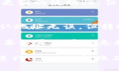   USDT可以转移到TP钱包吗？