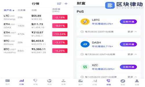 比特币钱包备份：步骤与注意事项详解