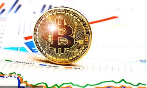 比特币火币行情钱包：完整指南与投资策略