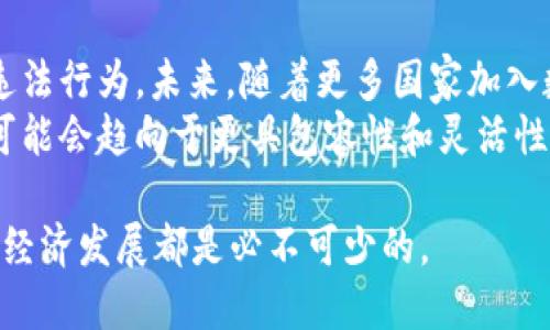 baiotiWeb3时代的数字货币：未来经济的新变革/baioti
Web3, 数字货币, 去中心化, 区块链, 数字经济/guanjianci

随着互联网技术的不断发展，Web3概念逐渐浮出水面。Web3不仅仅是一个技术框架，更是对未来数字经济和社会模式的深刻变革，而数字货币则是这一变革的核心要素之一。本文将深入探讨Web3时代的数字货币，及其对未来经济形态的影响。

什么是Web3和数字货币的关系？
Web3是指互联网的第三个阶段，旨在实现去中心化的网络体验，在这一环境下，用户可以完全掌控自己的数据和身份。Web3技术的基础是区块链，这项技术支持去中心化的应用（DApps）和数字资产的管理，其中包括数字货币。数字货币是Web3结构下的重要组成部分，它不仅是价值转移的工具，还是去中心化金融（DeFi）、非同质化代币（NFT）等新兴经济模式的重要基础。
在Web3环境中，数字货币得以实现即时交易、降低交易成本并提高透明性。通过智能合约等技术，用户可以在没有中介的情况下进行价值交易。此外，Web3还通过激励机制，促使用户参与网络建设，提升参与者的财产安全和收益可能性。

Web3时代数字货币的优势与挑战
Web3时代的数字货币有诸多优势。首先，去中心化意味着没有单一的控制实体，用户拥有更大的自由和隐私。其次，通过区块链技术，数字货币能够实现快速、高效且低费用的国际交易，打破了传统金融系统的界限。同时，数字货币的公开透明性可以提升用户对交易的信任度，降低欺诈风险。
然而，这一新兴市场也面临着不少挑战。市场的波动性是数字货币最大的风险之一，用户可能会因为市场变化而遭受重大的经济损失。此外，数字货币的监管问题也越来越受到重视，如何在保护用户的同时促进创新是各国政府面临的棘手问题。同时，由于技术的发展迅速，许多用户对于如何使用和存储数字货币仍感到困惑，教育和指导的缺乏使得大众依然对这一领域存在疑虑。

数字货币在Web3中的实际应用
在Web3的背景下，数字货币的应用场景不断扩展。首先，在去中心化金融（DeFi）领域，用户可以通过数字货币实现借贷、保值和其他金融服务，摆脱了传统银行的限制。这种新模式的崛起为用户提供了更多的金融选择和机会，实现了更为民主化的金融服务。
其次，数字货币也在NFT市场中发挥了重要作用，用户通过特定的数字货币购买或交易NFT。这使得艺术家、创作者能够直接受益于自己的创作，而无需依赖于中介或画廊。同时，NFT还赋予了数字资产所有权的新形式，进一步推动了数字资产的个性化和多样化发展。
此外，数字货币还可以在社交媒体、游戏、在线市场等多种场景中应用，实现用户与平台之间的经济利益直接交换。通过使用代币激励机制，平台不仅可以提升用户活跃度，还可以打造更加公平和去中心化的网络环境。

未来数字货币的发展趋势
展望未来，数字货币的发展将与Web3的演变密切相关。首先，越来越多的国家和地区可能会考虑引入央行数字货币（CBDC），这是传统金融与数字货币融合的重要一步。这将推动数字货币在社会中的普及和接受程度，从而进一步促进数字经济发展。
其次，隐私和数据安全问题将成为数字货币发展的重要方面。随着用户对数据隐私的重视，如何在设计数字货币时更好地保护用户隐私将成为开发者和项目方需要关注的课题。另外，技术的持续发展会推动更高效的共识算法和更强大的智能合约功能，比如可以实现自我执行和更复杂的交易逻辑。
同时，跨链技术可能会成为数字货币自主运用的重要突破，使得不同链之间的资产和信息可以自由流动，消除当前生态中的隔阂，推动Web3应用的进一步融合与创新。

可能的相关问题
h41. Web3对传统金融系统的影响是什么？/h4
Web3在很大程度上是对传统金融系统的一次挑战和颠覆。与传统金融相比，Web3提供了更高的透明度和可追溯性，使得用户能够随时验证数据和交易。同时，去中心化金融（DeFi）的崛起使得用户不再依赖于中心化的金融机构进行借贷、交易和投资。这种转变将导致传统金融服务的逐渐下降，而新兴的数字金融体系将会得到飞速发展。
然而，Web3并不意味着传统金融的全面消亡，事实上，许多传统金融机构已经开始探索与区块链和数字货币技术的结合。例如，银行可以通过区块链技术提升交易效率和降低成本，同时也可以通过提供数字货币服务吸引新用户和创造新的收入来源。因此，Web3和传统金融的关系可能不是对立的，而是互相融合、共生演化的。

h42. 如何安全存储和管理数字货币？/h4
安全存储数字货币是每个用户必须了解的重要问题。首先，选择一个安全的数字货币钱包至关重要。钱包的类型有很多，包括软件钱包、硬件钱包以及纸钱包等。其中，硬件钱包是相对安全的选择，因为它们离线存储私钥，降低了被黑客攻击的风险。
此外，用户应该定期备份钱包数据，并启用双重身份验证等安全措施，以防止账号遭到未经授权的访问。此外，用户也要对数字货币市场保持警惕，避免受骗。使用知名、安全的网站和交易平台，以及定期检查自己的账户活动，都是确保资产安全的重要步骤。

h43. 如何评估数字货币项目的可靠性？/h4
在数字货币市场中，项目的数量和种类繁多，因此评估其可靠性尤为重要。首先，项目的白皮书是一个重要的参考文档，用户可以通过阅读白皮书了解项目的背景、技术方案、目标市场及商业模式等信息。
其次，项目团队的经验和背景也是评估项目可靠性的重要指标。一个由专业人士组成的团队能够提高项目成功的可能性。此外，项目的社区支持和参与度也能够反映其潜在的生命力和市场接受度。用户可以查看社交媒体、论坛和其他平台上关于项目的讨论和反馈，以此来判断项目的真实潜力。

h44. 未来数字货币的法律法规会怎样变化？/h4
随着数字货币的快速发展，各国政府和监管机构也开始关注这一领域。有的国家已经实施了一系列法律法规，对数字货币的交易、发行和研发进行监管，以防止洗钱、诈骗等违法行为。未来，随着更多国家加入数字货币的监管行列，数字货币的法律框架将会逐渐完善。
然而，数字货币的去中心化特性使得监管难度增加。各国政府需要平衡创新与监管之间的关系，既要保护投资者的利益，又要鼓励技术创新。因此，未来数字货币的法律法规可能会趋向于更具包容性和灵活性，同时促进技术的健康发展。

总之，Web3时代的数字货币在促进经济变革方面显得尤为重要。尽管面临着诸多挑战与机遇，但其潜力无可限量。掌握这一领域的知识，对于个人、企业乃至整个社会未来的经济发展都是必不可少的。