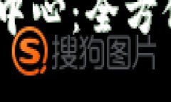 iTP官网下载中心：全方位