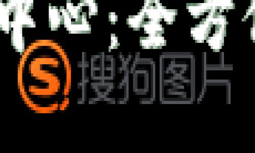 iTP官网下载中心：全方位指南与资源
