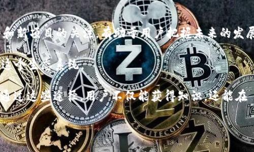 Web3 的发音及其背后意义解析/
Web3, 区块链, 去中心化, 加密货币, 数字经济/guanjianci

随着区块链技术的快速发展，Web3 这个词汇逐渐进入了公众视野。Web3 是指下一代互联网，也常常与去中心化、区块链和加密货币等概念紧密相关。然而，关于 Web3 的发音，很多人还存在疑惑。本文将详细解析 Web3 的发音以及背后的含义，并探讨与 Web3 相关的几个重要问题，帮助读者更好地理解这一新的数字经济概念。

Web3 的发音
Web3 的发音相对简单，通常读作 
