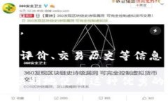   关于USDT无法在钱包中显