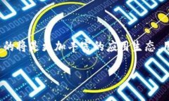 思考一个和 和5个相关的关