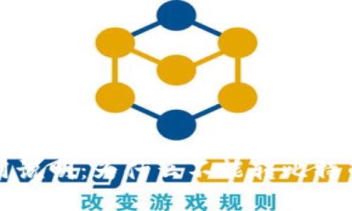 鼓鼓钱包使用说明：为什么不能转比特币及解决方案