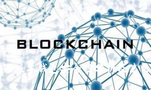 最新TP版本钱包安全性分析及使用指南