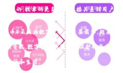 与关键词  Web3时代的奥比