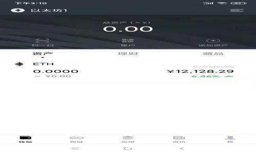 : 如何通过我的钱包APP进行比特币交易：完整指南