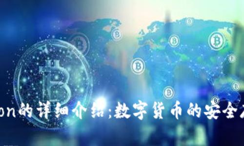 TP钱包与HTMoon的详细介绍：数字货币的安全存储与投资指南