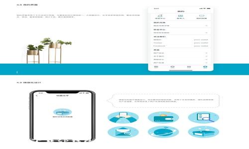 如何下载tp钱包最新版本18.7并安全使用？