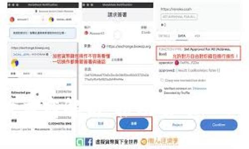 Web3基础设施供应商解析：推动去中心化未来的关键玩家
