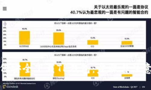 : 如何安全下载TP钱包：步骤与注意事项