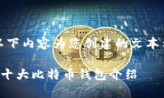 注：以下内容为您创建的