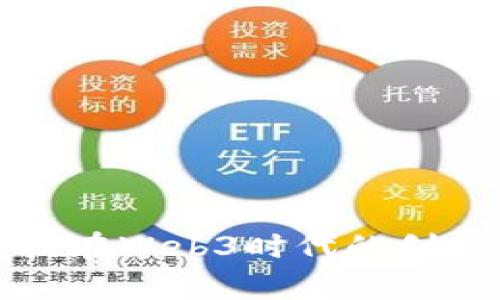 网宿科技在Web3时代的创新与机遇