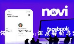 Web3如何实现落地：深度解