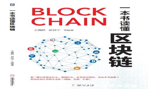   
全面解析TP钱包安卓APP的功能与优势