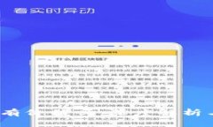 TPT币未来有价值吗：深度