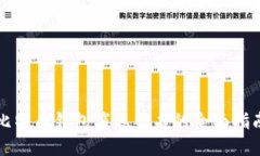 比特币钱包消息签名的全