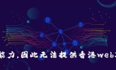 font color=＂red＂由于我是一