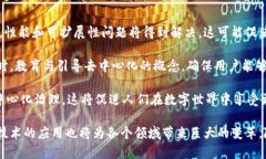 baioti全球第一个官宣Web3：