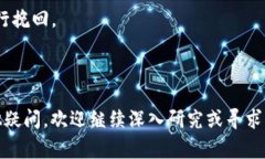 TP钱包看不到交易记录怎么