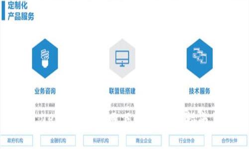 TP交易所官网下载及使用指南