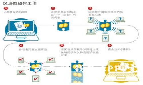 如何下载官方正版钱包APP：完整指南