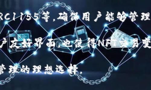    TP钱包app官网下载安卓版 - 安全便捷的数字资产管理工具  / 

 guanjianci  TP钱包, 钱包app下载, 数字资产, 安卓版下载, 加密货币  /guanjianci 

在数字货币迅速发展的时代，数字资产管理成为许多人关注的焦点。TP钱包(App)作为一款专业的数字资产管理工具，在安全性、便捷性和用户体验上都有很高的评价。本文将详细介绍TP钱包的下载、使用和功能，并为那些想要深入了解这个应用的用户提供一些实用信息。

一、TP钱包的基本介绍

TP钱包是一款针对加密货币和数字资产的管理工具，用户可以通过它来存储、管理和交易不同类型的数字货币。它的界面友好且操作简单，非常适合各种层次的用户使用。TP钱包支持多种主流和新兴的数字货币，可以帮助用户集中管理多个资产，提高资产的流动性和安全性。

TP钱包的安全性也是其一大优势。应用程序采取了多重安全技术，包括私钥管理、冷钱包存储等，确保用户的资产不被非法侵入。TP钱包还提供多层身份验证机制，进一步增强账户的安全性。

二、TP钱包的主要功能

1. **多币种支持**: TP钱包支持众多主流的数字货币，包括比特币、以太坊、莱特币等。同时，它也支持新的代币和数字资产的管理，确保用户能够在一个平台上管理所有的数字资产。

2. **安全性高**: TP钱包采用多重加密技术，对于用户的私钥进行严格的保护，并提供冷存储功能，进一步确保资产安全。同时，用户也可以通过设置复杂密码和二次验证来保护他们的账户。

3. **便捷的交易功能**: 用户可以在TP钱包内进行快速的交易，购买和出售各种数字资产，手续费透明且竞争力强。TP钱包还与多个交易所合作，提供实时的市场行情，方便用户做出及时的决策。

4. **用户友好的界面**: TP钱包拥有非常现代化且易于使用的界面，用户可以方便地找到他们需要的功能，并且能快速上手。同时，钱包支持多语言版本，适合全球用户使用。

5. **社区互动**: TP钱包内置社区功能，用户可以与其他用户交流心得、分享信息，增加使用的趣味性和互动性。

三、如何下载TP钱包安卓版

TP钱包的下载过程相对简单。用户可以直接访问TP钱包的官方网站，找到下载链接，选择适合自己设备的版本进行下载和安装。为了避免下载到恶意软件，建议用户通过官方网站或可信的应用商店进行下载。

1. **访问官网**: 打开TP钱包的官方网站，通常在首页上会有明显的下载链接，用户可以直接点击下载。

2. **选择版本**: 根据自己的手机系统，选择对应的安卓版进行下载。确保下载的版本是最新的，以保障安全和功能更新。

3. **安装APP**: 下载完成后，用户需要打开安装包，并按照提示完成安装。安装过程中可能会提示需要打开“未知来源”选项，以允许非应用商店下载的应用进行安装。

4. **创建账户**: 安装完毕后，打开APP，用户需要创建一个新账户或导入已有的账户。创建新账户时，需设置一个安全密码，并妥善保管私钥或助记词。

四、TP钱包使用中的常见问题

尽管TP钱包的使用非常简单，但用户在使用过程中可能会遇到一些常见问题，例如账号丢失、密码错误、交易失败等。以下是对常见问题的详细解答。

1. 我的TP钱包账户丢失了，怎么办？

在使用TP钱包的过程中，账户丢失常常是因为忘记了密码或者私钥被丢失。如果用户事先备份了助记词或者私钥，可以通过这些信息重新找回账户。下面是详细的操作步骤：

首先，如果用户保存了钱包的助记词，可以在钱包登录界面选择“导入钱包”，输入助记词并根据提示完成验证。帮助用户重新获得访问权限。

如果用户没有备份助记词但记得注册时使用的邮箱或者手机号码，可以尝试通过这些信息恢复账户。此外，TP钱包也提供了一些帮助文档，可以帮助用户进行账户恢复的操作。如果所有方法都无法找回账户，用户可能需要重新注册账号，同时建议下次务必备份好相关信息，以防再次丢失。

2. 如何重置TP钱包的密码？

如果用户忘记TP钱包的密码，密码重置的操作也是相对简单的。TP钱包一般都是采用“丢失密码找回”的模式，用户需验证账户身份，才能重设密码：

在登录界面，用户可以点击“忘记密码”，系统会引导用户通过注册邮箱或手机号进行验证。通过验证后，用户将收到一个临时链接或验证码，按照提示重设密码。

需要注意的是，在重置密码后，用户在下次登录时需要使用新的密码，并确保记住这个密码。另外，在密码设置过程中，建议用户选择一个复杂的密码，包含字母、数字和特殊字符，以增大账户的安全性。

3. TP钱包的交易被拒绝，可能是什么原因？

在使用TP钱包进行交易时，有时会遇到交易被拒绝的情况。这种情况通常是由于网络拥堵、手续费不足或交易信息不正确等导致。以下是一些可能的因素及应对策略：

首先要检查的是网络状态。如果网络不佳，费用不足或确认时间过长，交易有可能被拒绝或取消。此时可以尝试提高交易的手续费，以提高其优先级进行处理。

其次，要仔细核对交易信息，如收款地址是否正确、数量是否输入正确等，确保交易信息的准确性。另外，用户也可以查看TP钱包的公告，了解是否因系统更新导致交易延迟或问题。

如以上方法无法解决问题，建议联系TP钱包的客服获取进一步的帮助，客服团队可以提供详细的解决方案。

4. TP钱包是否支持NFT交易？

随着NFT（非同质化代币）越来越受到关注，TP钱包也开始支持这一功能。TP钱包允许用户购买、查看和管理他们的NFT资产，并且提供了与多个NFT市场集成的功能，方便用户直接进行交易：

用户可以在TP钱包中查看自己的NFT藏品，并且直接通过钱包进行出售或交易。同时，TP钱包还支持多种NFT标准，如ERC721和ERC1155等，确保用户能够管理多种不同类型的NFT。

为了购买NFT，用户只需在支持的平台登录TP钱包，购买所需NFT并进行确认，交易完成后，NFT将直接存入TP钱包中。TP钱包的用户友好界面，也使得NFT交易变得更加轻松快捷。

总之，TP钱包作为一款全面的数字资产管理工具，不仅在安全性、便捷性上表现优异，同时为用户提供多样化的服务，是数字资产管理的理想选择。