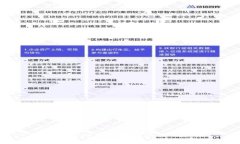 TP钱包app下载地址及使用指