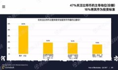 如何成功下载和安装TP钱包