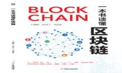 tp钱包如何找回: 完整指南