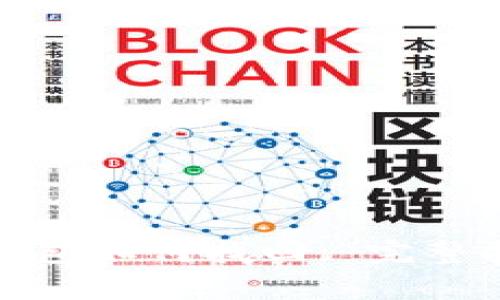 tp钱包如何找回: 完整指南