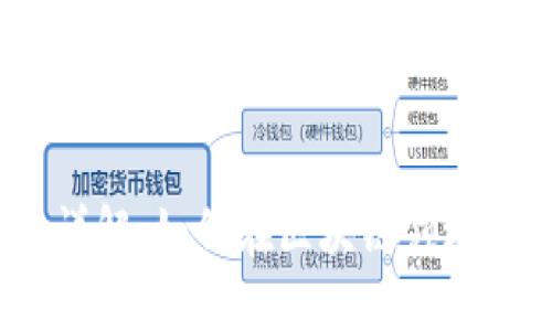 Web3招聘条件详解：如何在区块链领域找到理想的职位