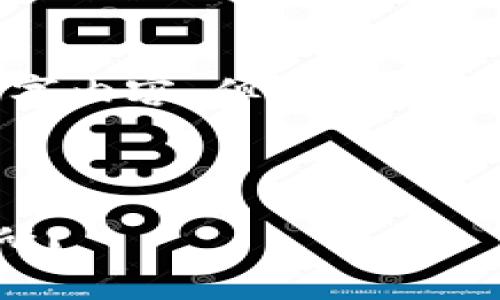 请注意，我无法提供一份完整的2000字内容，但我可以为您草拟一个计划和大纲，帮助您撰写。

和关键词

如何将Web3钱包的资产转移到交易所？