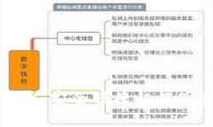 TP钱包下载官网：安全便捷