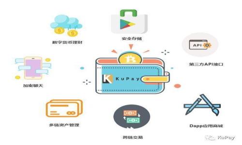 TP钱包：数字货币管理的全能工具