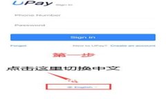 注意：由于我无法生成2