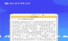 如何在Web3领域进行自我介