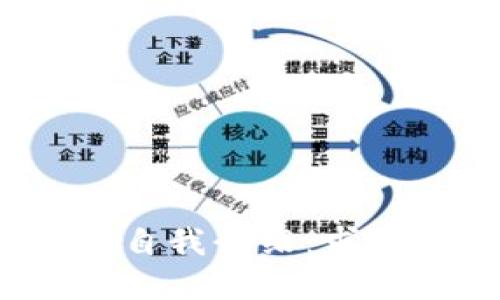如何在Web3领域进行自我介绍：求职面试中的优势与策略