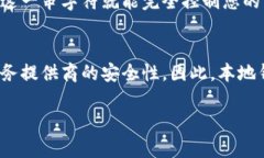 tiaoti如何创建本地USDT钱包