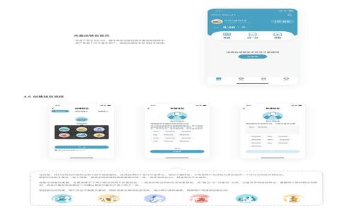 TP钱包APP官方版下载与使用详解